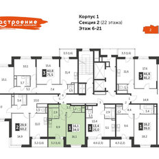 Квартира 34 м², 1-комнатная - изображение 2