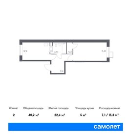 Квартира 40,2 м², 1-комнатная - изображение 1