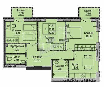 Квартира 83,3 м², 3-комнатная - изображение 5