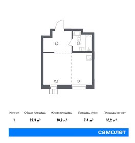 24 м², апартаменты-студия 5 400 000 ₽ - изображение 101