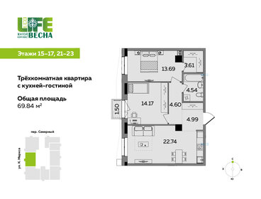 Квартира 69,8 м², 3-комнатная - изображение 1