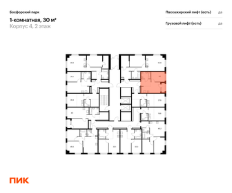 Квартира 30 м², 1-комнатная - изображение 2