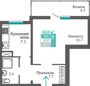 41,4 м², 1-комнатные апартаменты 8 663 000 ₽ - изображение 31