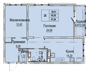 Квартира 70,2 м², 2-комнатная - изображение 3