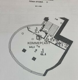 80 м², помещение свободного назначения - изображение 5