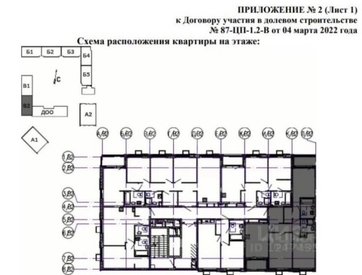 87,8 м², 3-комнатная квартира 33 200 000 ₽ - изображение 1