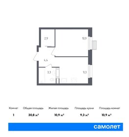 Квартира 30,8 м², 1-комнатная - изображение 1