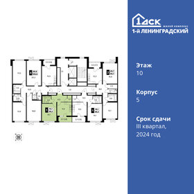 34,3 м², 1-комнатная квартира 11 696 300 ₽ - изображение 54