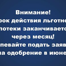 Квартира 107,4 м², 4-комнатная - изображение 5