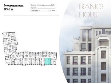 84,4 м², 1-комнатная квартира 112 499 800 ₽ - изображение 48