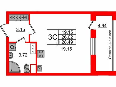 Квартира 26 м², студия - изображение 1