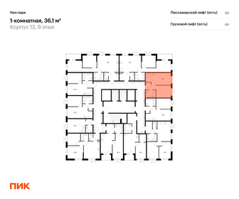 46 м², 1-комнатная квартира 5 300 000 ₽ - изображение 67