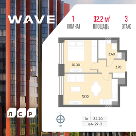 31,8 м², 1-комнатная квартира 12 946 988 ₽ - изображение 14