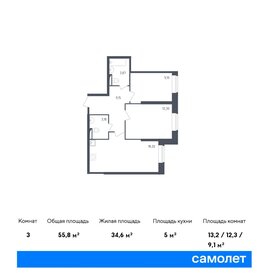 Квартира 55,8 м², 2-комнатная - изображение 1