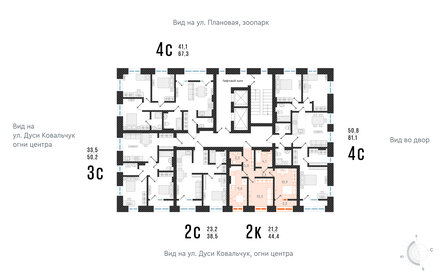 49,4 м², 2-комнатная квартира 9 000 000 ₽ - изображение 80