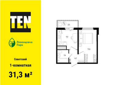 31,3 м², 1-комнатная квартира 4 507 200 ₽ - изображение 1