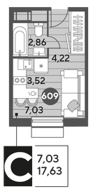 17,6 м², квартира-студия 3 994 958 ₽ - изображение 17