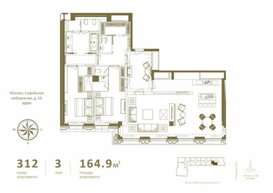 160 м², 3-комнатная квартира 183 000 000 ₽ - изображение 56