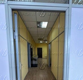 107,1 м², офис 267 642 ₽ в месяц - изображение 43