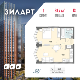 Квартира 38,7 м², 1-комнатная - изображение 1