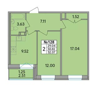 Квартира 52,1 м², 2-комнатная - изображение 1