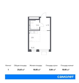 Квартира 21,6 м², студия - изображение 1