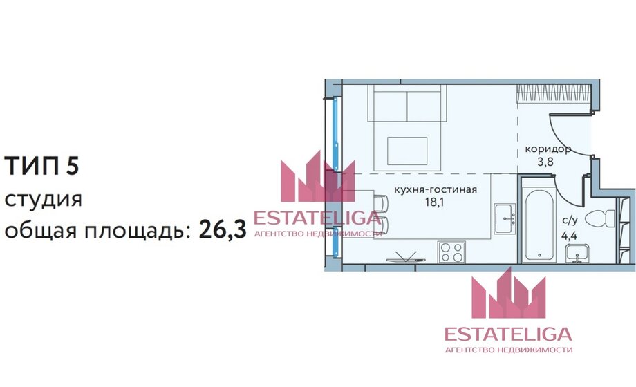 26,1 м², 1-комнатная квартира 16 500 000 ₽ - изображение 1