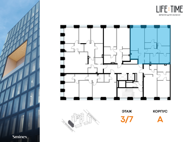 105,7 м², 3-комнатная квартира 83 940 000 ₽ - изображение 26