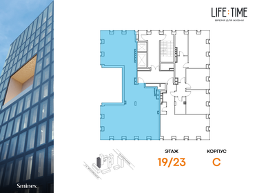 128 м², 3-комнатная квартира 127 500 000 ₽ - изображение 13