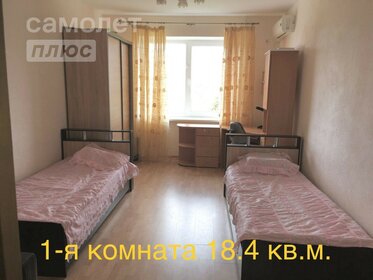 104 м², 2-комнатная квартира 17 800 000 ₽ - изображение 29