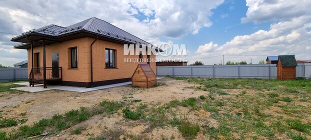 90 м² дом, 6,8 сотки участок 7 600 000 ₽ - изображение 10