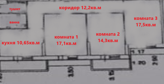 86 м², 3-комнатная квартира 6 900 000 ₽ - изображение 38