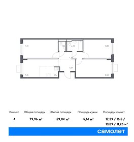 80,6 м², 3-комнатная квартира 11 888 182 ₽ - изображение 12