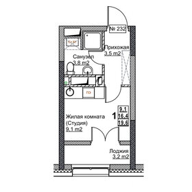 Квартира 19,6 м², студия - изображение 1