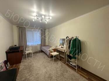 57,3 м², 3-комнатная квартира 2 850 000 ₽ - изображение 53