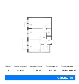 52,8 м², 2-комнатная квартира 10 500 000 ₽ - изображение 45