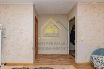 35,5 м², 2-комнатная квартира 3 285 000 ₽ - изображение 44