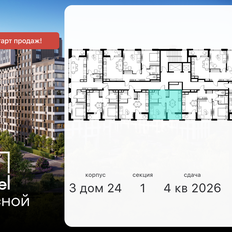 Квартира 32,8 м², 1-комнатная - изображение 2