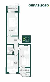 Квартира 68,5 м², 2-комнатная - изображение 2