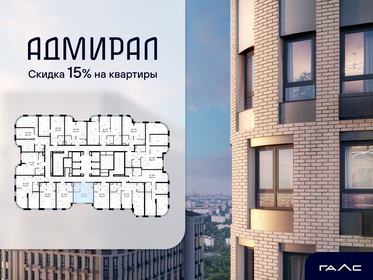 Квартира 30 м², студия - изображение 2