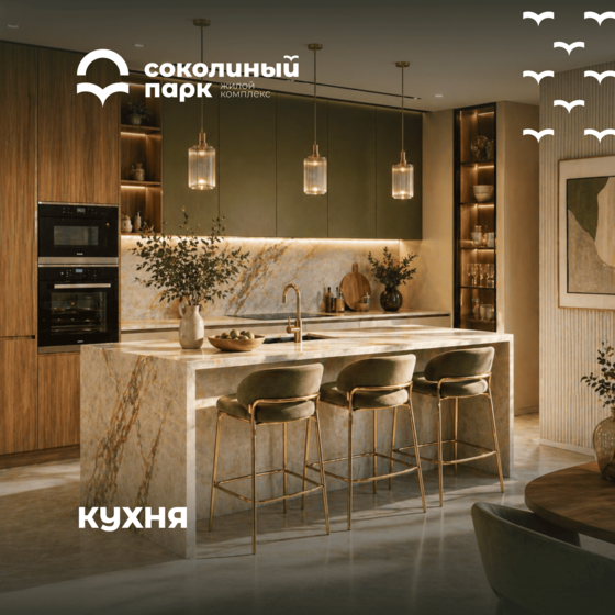 45,1 м², 1-комнатная квартира 6 500 000 ₽ - изображение 104