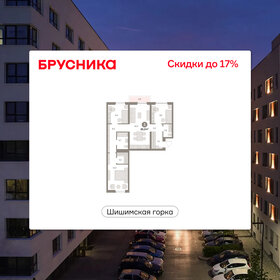 Квартира 85,9 м², 3-комнатная - изображение 1