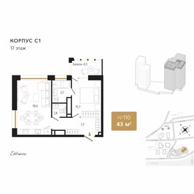 Квартира 43,8 м², 1-комнатная - изображение 1
