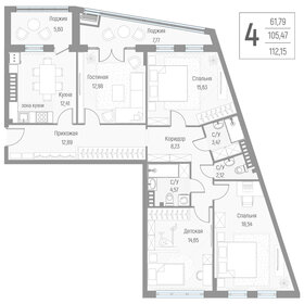 Квартира 111,7 м², 4-комнатная - изображение 1