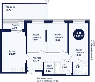 Квартира 88,9 м², 3-комнатная - изображение 3