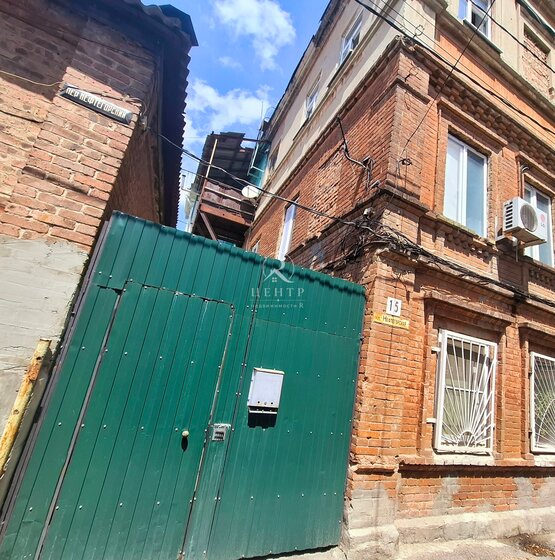 20 м², 1-комнатная квартира 2 400 000 ₽ - изображение 52