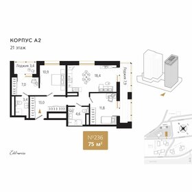 Квартира 75 м², 2-комнатная - изображение 1