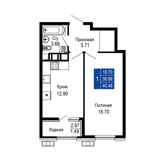 40,5 м², 1-комнатная квартира 8 096 000 ₽ - изображение 1