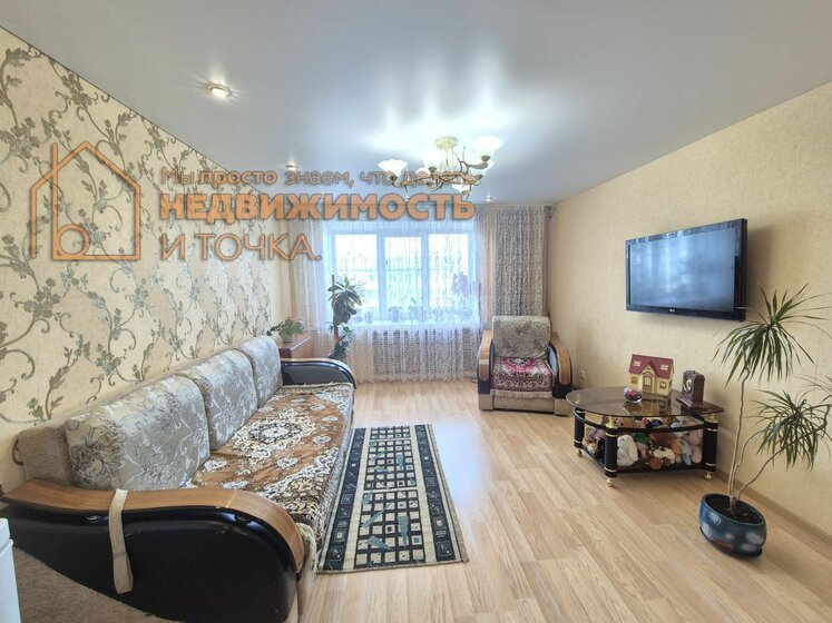 60,2 м², 3-комнатная квартира 4 999 000 ₽ - изображение 20