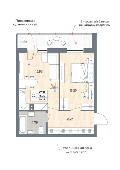 49,3 м², 2-комнатная квартира 7 690 000 ₽ - изображение 1